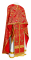 Греческое облачение священника - парча П "Алания" (красное-золото), обиходная отделка