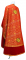 Греческое облачение священника - парча П "Коринф" (красное-золото) вид сзади, с бархатными вставками, обиходная отделка