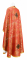 Греческое облачение священника - парча П "Шуя" (красное-золото) вид сзади, обыденная отделка