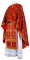 Греческое облачение священника - парча П "Пасхальный крест" (красное-золото) вид сзади, обиходная отделка