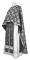 Греческое облачение священника - парча П "Мирликийская" (чёрное-серебро), обиходная отделка