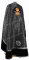 Греческое облачение священника - парча П "Пасхальное яйцо" (чёрное-серебро) вид сзади, с бархатными вставками, обиходная отделка