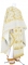 Греческое облачение священника - парча П "Виноград" (белое-золото) с бархатными вставками, обиходная отделка