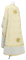 Греческое облачение священника - парча П "Коринф" (белое-золото) вид сзади, с бархатными вставками, обиходная отделка
