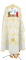 Греческое облачение священника - парча П "Виноград" (белое-золото) вид сзади, с бархатными вставками, обиходная отделка