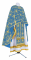 Греческое облачение священника - парча ПГ2 "Голгофа" (синее-золото), обиходная отделка