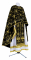 Греческое облачение священника - парча ПГ2 "Голгофа" (чёрное-золото), обиходная отделка
