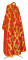 Греческое облачение священника - парча ПГ2 "Голгофа" (красное-золото) вид сзади, обиходная отделка