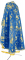 Греческое облачение священника - парча ПГ4 "Греческий виноград" (синее-золото) (вид сзади), обиходная отделка