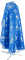 Греческое облачение священника - парча ПГ4 "Греческий виноград" (синее-серебро) (вид сзади), обиходная отделка