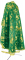 Греческое облачение священника - парча П "Виноград" (зелёное-золото) (вид сзади), обиходная отделка