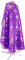 Греческое облачение священника - парча П "Виноград" (фиолетовое-серебро) (вид сзади), обиходная отделка