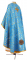 Греческое облачение священника - шёлк Ш2 "Суздаль" (синее-золото) (вид сзади), обиходные кресты