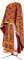 Греческое облачение священника - шёлк Ш2 "Серафимы" (бордо-золото), обиходные кресты