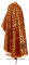 Греческое облачение священника - шёлк Ш2 "Суздаль" (бордо-золото) (вид сзади), обиходная отделка