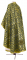 Греческое облачение священника - шёлк Ш2 "Суздаль" (чёрное-золото) (вид сзади), обиходная отделка