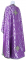 Греческое облачение священника - шёлк Ш2 "Византия" (фиолетовое-серебро) (вид сзади), обиходная отделка