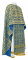 Греческое облачение священника - шёлк Ш3 "Любава" (синее-золото), обиходная отделка