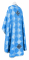 Греческое облачение священника - шёлк Ш3 "Коломна" (синее-серебро) вид сзади, обиходная отделка