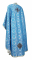 Греческое облачение священника - шёлк Ш3 "Василия" (синее-серебро) вид сзади, обыденная отделка