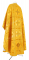 Греческое облачение священника - шёлк Ш3 "Иверский" (жёлтое-золото) (вид сзади), обиходная отделка