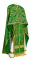 Греческое облачение священника - шёлк Ш3 "Алания" (зелёное-золото), обиходная отделка