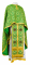 Греческое облачение священника - шёлк Ш3 "Василия" (зелёное-золото), обыденная отделка