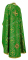 Греческое облачение священника - шёлк Ш3 "Алания" (зелёное-золото) вид сзади, обиходная отделка