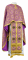 Греческое облачение священника - шёлк Ш3 "Василия" (фиолетовое-золото), обыденная отделка
