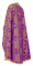 Греческое облачение священника - шёлк Ш3 "Иверский" (фиолетовое-золото) вид сзади, обиходная отделка