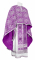 Греческое облачение священника - шёлк Ш3 "Никея" (фиолетовое-серебро), обыденная отделка
