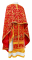 Греческое облачение священника - шёлк Ш3 "Солунь" (красное-золото), обиходная отделка