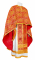 Греческое облачение священника - шёлк Ш3 "Никея" (красное-золото), обыденная отделка