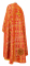 Греческое облачение священника - шёлк Ш3 "Любава" (красное-золото) вид сзади, обиходная отделка