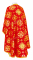Греческое облачение священника - шёлк Ш3 "Кострома" (красное-золото) вид сзади, обиходная отделка