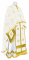 Греческое облачение священника - шёлк Ш3 "Коломна" (белое-золото), обиходная отделка