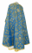 Греческое облачение священника - шёлк Ш4 "Ростов" (синее-золото) вид сзади, обиходная отделка