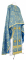 Греческое облачение священника - шёлк Ш4 "Почаев" (синее-золото), обиходная отделка