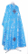 Греческое облачение священника - шёлк Ш4 "Престол" (синее-серебро) (вид сзади), обыденная отделка