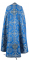 Греческое облачение священника - шёлк Ш4 "Карпаты" (синее-серебро) вид сзади, обиходная отделка