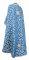 Греческое облачение священника - шёлк Ш4 "Каппадокия" (синее-серебро) вид сзади, обиходная отделка