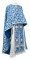 Греческое облачение священника - шёлк Ш4 "Каппадокия" (синее-серебро), обиходная отделка