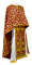 Греческое облачение священника - шёлк Ш4 "Каппадокия" (бордо-золото), обиходная отделка