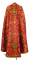 Греческое облачение священника - шёлк Ш4 "Карпаты" (бордо-золото) (вид сзади), обиходная отделка