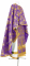 Греческое облачение священника - шёлк Ш4 "Псков" (фиолетовое-золото), обиходная отделка