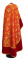Греческое облачение священника - шёлк Ш4 "Псков" (красное-золото) с бархатными вставками, вид сзади, обиходная отделка