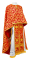 Греческое облачение священника - шёлк Ш4 "Каппадокия" (красное-золото), обиходная отделка