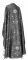 Греческое облачение священника - шёлк Ш4 "Почаев" (чёрное-серебро) (вид сзади), обиходная отделка