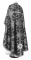 Греческое облачение священника - шёлк Ш4 "Углич" (чёрное-серебро) (вид сзади), обиходная отделка