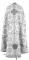 Греческое облачение священника - шёлк Ш4 "Карпаты" (белое-серебро) (вид сзади), обиходная отделка